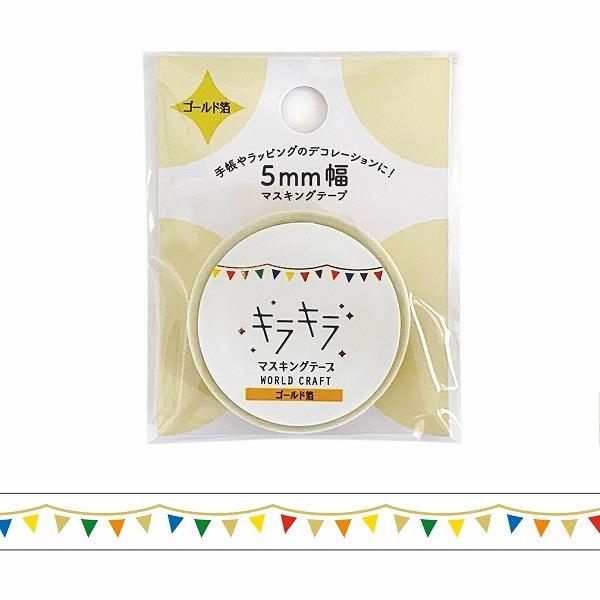 }XLOe[v [hNtg LL Decoration  Garland KRMT5-013 5mm×5m