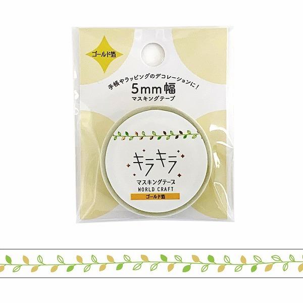 }XLOe[v [hNtg LL Decoration  Leaf KRMT5-014 5mm×5m