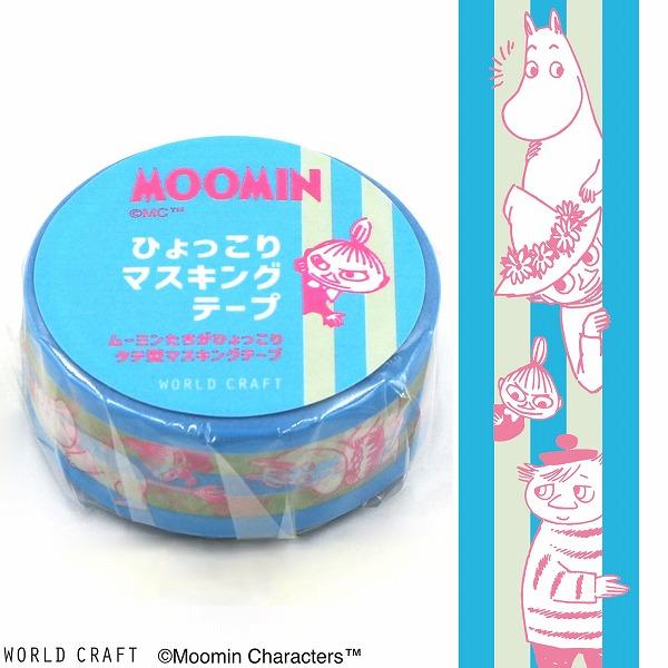 ムーミン 未開封品 マスキングテープ 33点＋‪α‬ まとめ売り