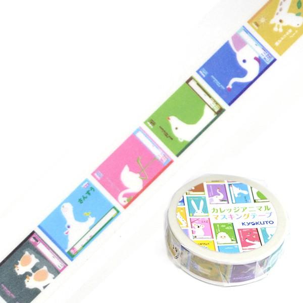 }XLOe[v  kitera LNgE Aj}JbWm[g 15mmx10m lR|XΉ