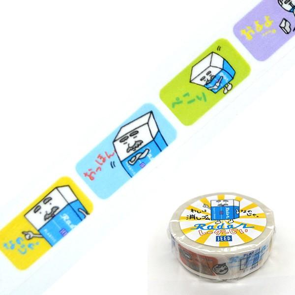 }XLOe[v kitera V[h [_[ꕿi15mmx10mj