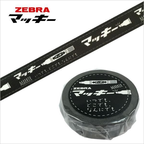 }XLOe[v  kitera [u }bL[ n KMT-ZB8 15mmx10m lR|XΉ