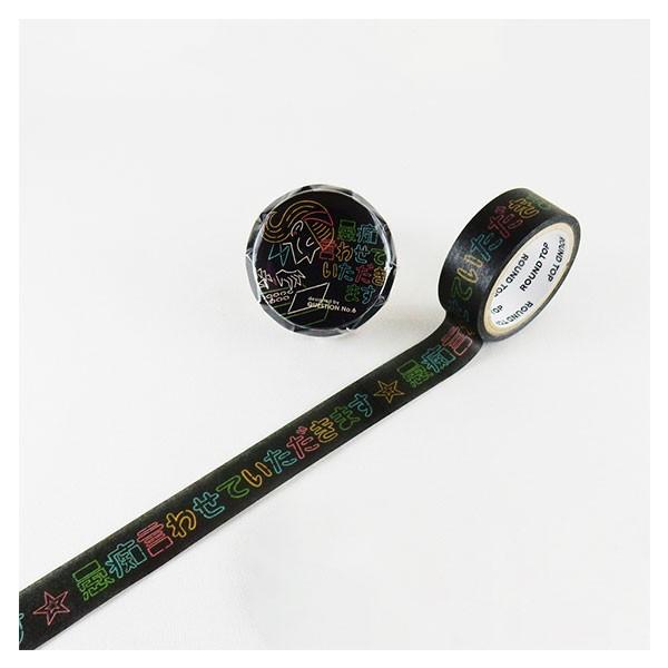 }XLOe[v ROUND TOP ۓVY Ehgbv q̌PW ʃobWt}XLOe[v007 15mm×4m QT-MK-007