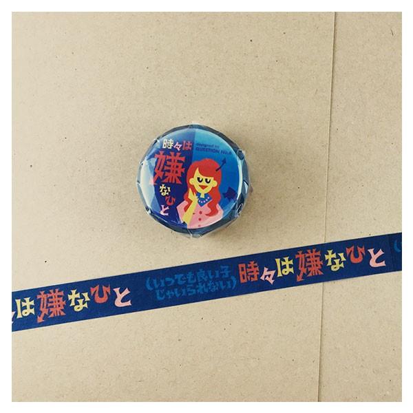 }XLOe[v ROUND TOP ۓVY Ehgbv q̌PW ʃobWt}XLOe[v018 15mm×4m QT-MK-018