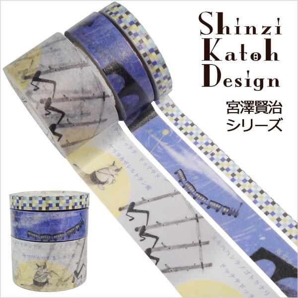 }XLOe[v  V[ VWJgE Shinzi Katoh Xg[[-{VV[Y- {VZbgA ks-mt-20016 3Zbg