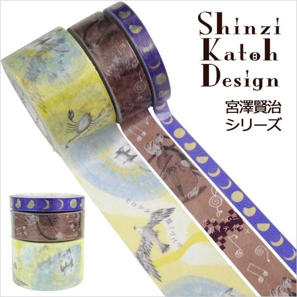 }XLOe[v  V[ VWJgE Shinzi Katoh Xg[[-{VV[Y- {VZbgB ks-mt-20017 3Zbg