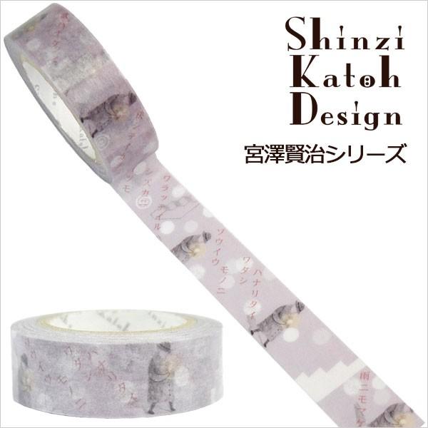 }XLOe[v  V[ VWJgE Shinzi Katoh -{VV[Y- Jj}PY ks-mt-10141 15mm×10m lR|XΉ