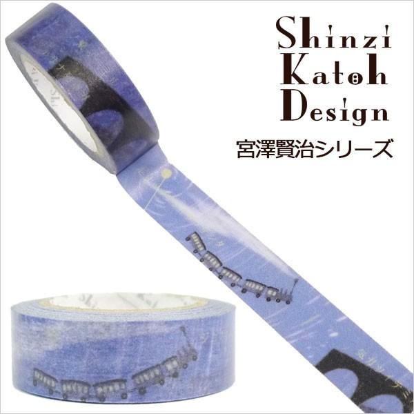 }XLOe[v  V[ VWJgE Shinzi Katoh -{VV[Y- ͓S̖ ks-mt-10142 15mm×10m lR|XΉ