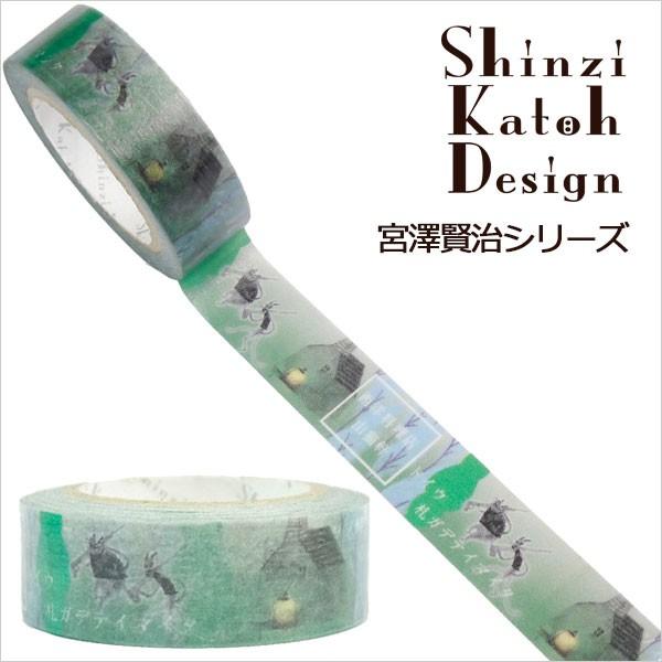 }XLOe[v  V[ VWJgE Shinzi Katoh -{VV[Y- ̑X ks-mt-10143 15mm×10m lR|XΉ