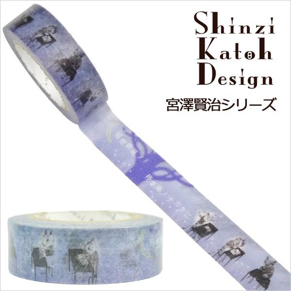 }XLOe[v  V[ VWJgE Shinzi Katoh -{VV[Y- L̎ ks-mt-10144 15mm×10m lR|XΉ