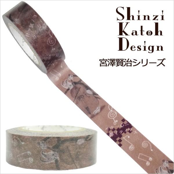 }XLOe[v  V[ VWJgE Shinzi Katoh -{VV[Y- ZẽS[W ks-mt-10145 15mm×10m lR|XΉ