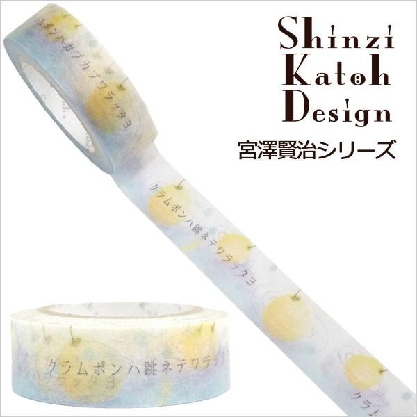 }XLOe[v  V[ VWJgE Shinzi Katoh -{VV[Y- ܂Ȃ ks-mt-10147 15mm×10m lR|XΉ