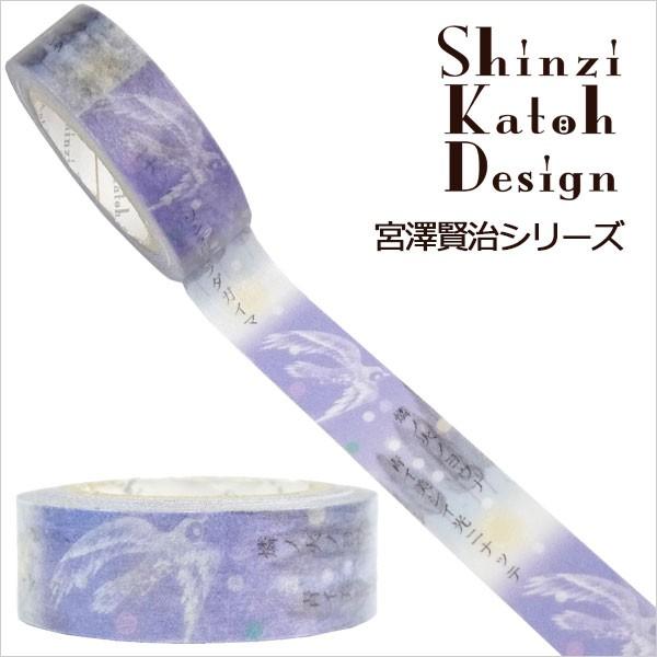 }XLOe[v  V[ VWJgE Shinzi Katoh -{VV[Y- 悾̐ ks-mt-10149 15mm×10m lR|XΉ