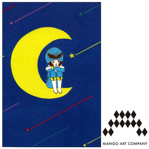 ポストカード Mango Art Company Naoshi 青い人の青いヨル シモジマラッピング倶楽部 通販 Paypayモール