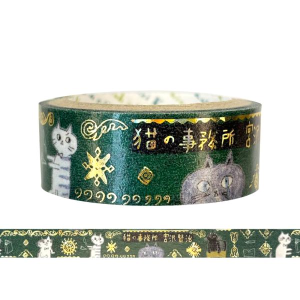 ★爆買★ マスキングテープ シール堂 シンジカトウ Shinzi Katoh きらぴかマスキングテープ 宮沢賢治幻燈館 猫の事務所3 ks-dt-10