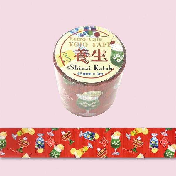 デザイン養生テープ YOJO TAPE シール堂 シンジカトウ Shinzi Katoh Retro Cafe ks-yj-10005 幅45mm×3m レトロカフェ