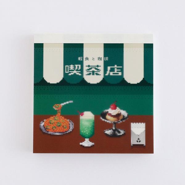 メモパッド メモ帳 グリーンフラッシュ GreenFlash ピクセルック