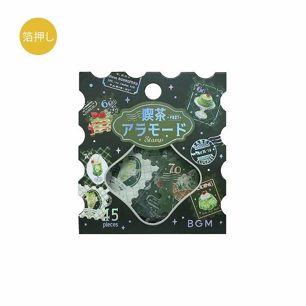フレークシール ビージーエム BGM 喫茶アラモード・郵便局 緑 箔押しフレークシール BS-FGS027