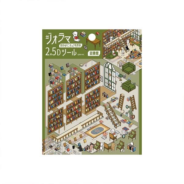 シートシール ビージーエム BGM ジオラマ2.5Dシール・図書館 BS-JR005 ミニチュア ヴィネット