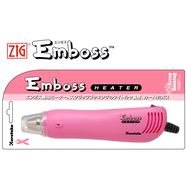 呉竹 クレタケエンボスヒーター Sbeh321 100p シモジマラッピング倶楽部 通販 Paypayモール