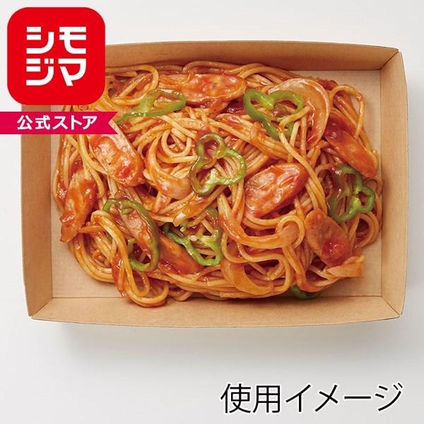 食品 皿 トレイ HEIKO NF ネオクラフト トレー L 50枚 フッ素不使用 PFASフリー シモジマコード004248333