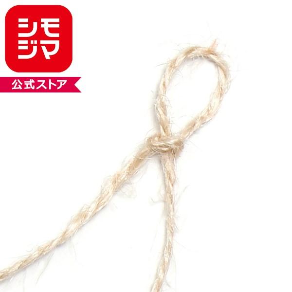 シモジマ 麻ひも ナチュラル 20ｍ巻き