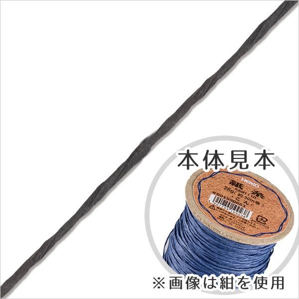 bsO{  HEIKO VW}    1mm30m n