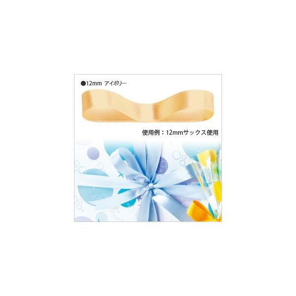 bsO{ HEIKO VW}  VOTe{  12mm20m AC{[