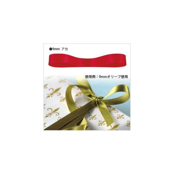 bsO{ HEIKO VW}  VOTe{  9mm20m ԁiAJEbhj