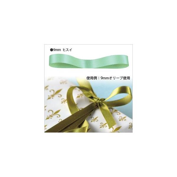 bsO{ HEIKO VW}  VOTe{  9mm20m qXC