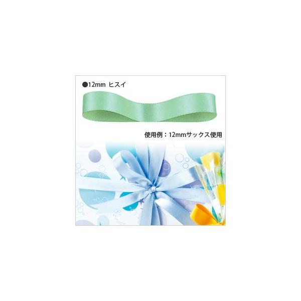 bsO{ HEIKO VW}  VOTe{  12mm20m qXC