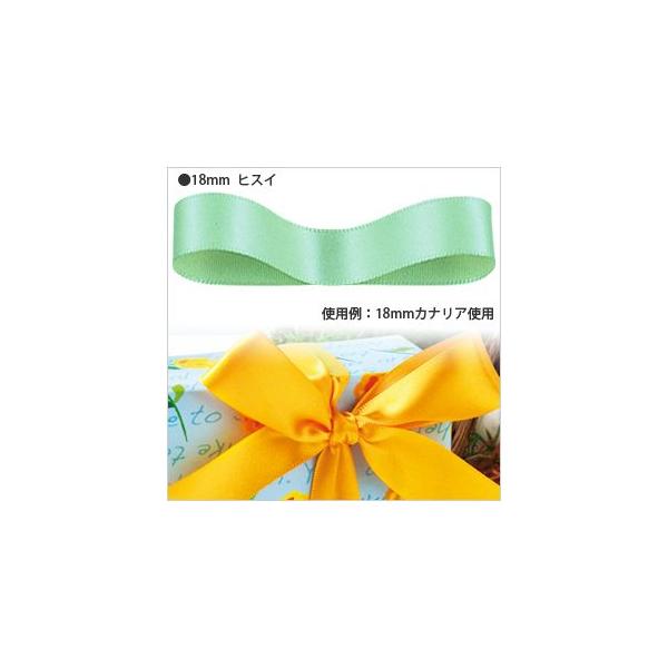 bsO{ HEIKO VW}  VOTe{  18mm20m qXC