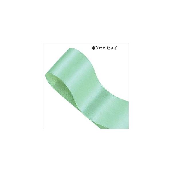 bsO{ HEIKO VW}  VOTe{  36mm20m qXC