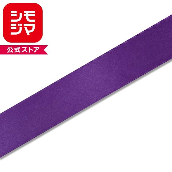 シモジマ ラッピングリボン HEIKO シングルサテンリボン 幅36mmx20m