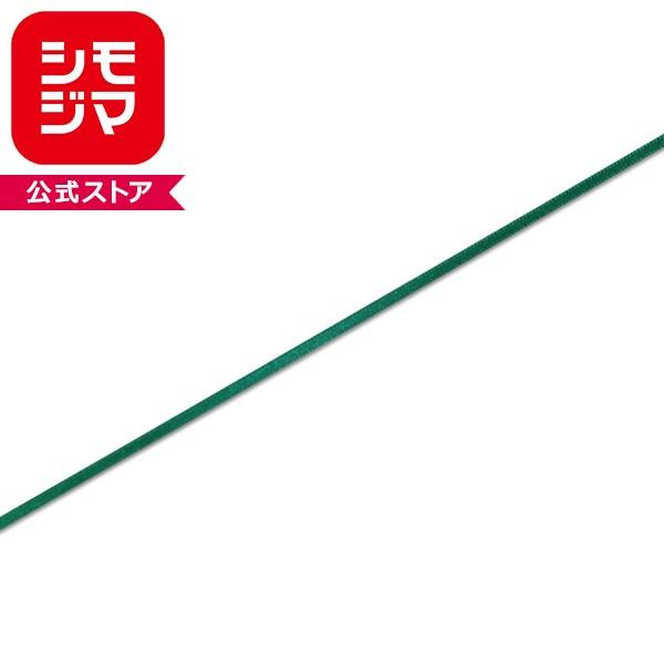 ラッピングリボン HEIKO シモジマ  シングルサテンリボン  幅3mmｘ20m  Xグリーン（クリスマスグリーン）