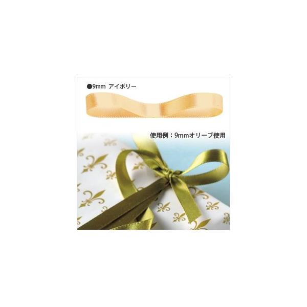 bsO{ HEIKO VW}  VOTe{  9mm20m AC{[