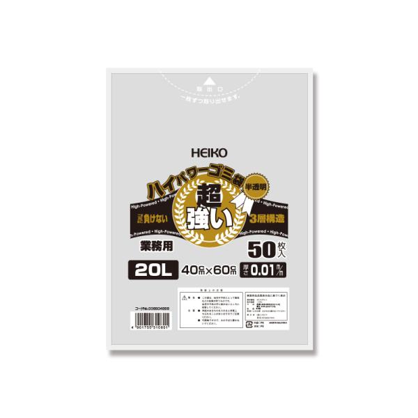 HEIKO S~ 3wnCp[S~  20L 50