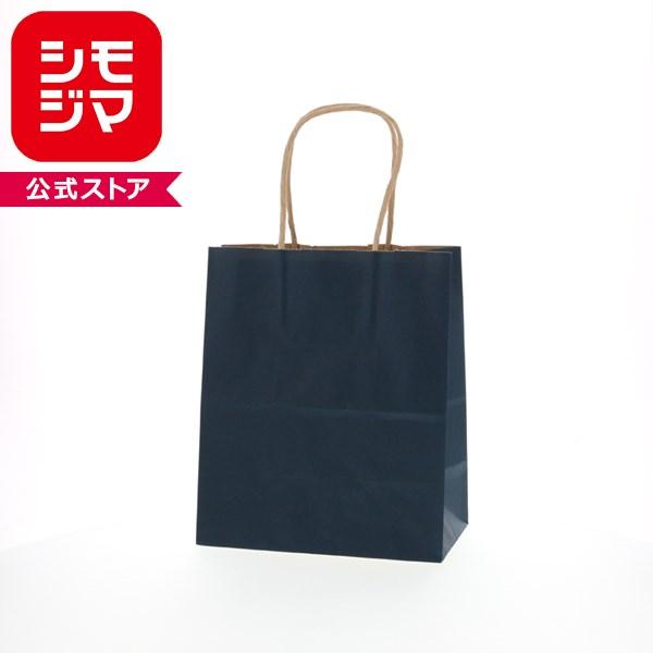 紙袋 手提げ HEIKO シモジマ  25チャームバッグ(25CB) 21-12  未晒カラー無地  紺C(50枚入) ラッピング
