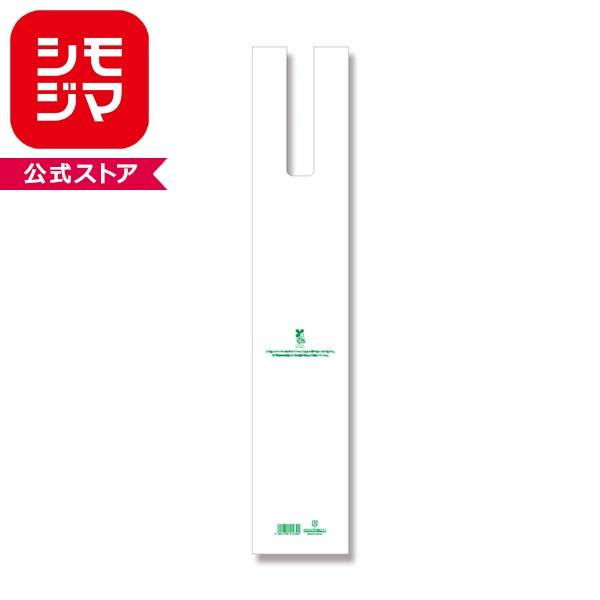 HEIKO レジ袋 バイオハンドハイパー 一升ビン用 100枚