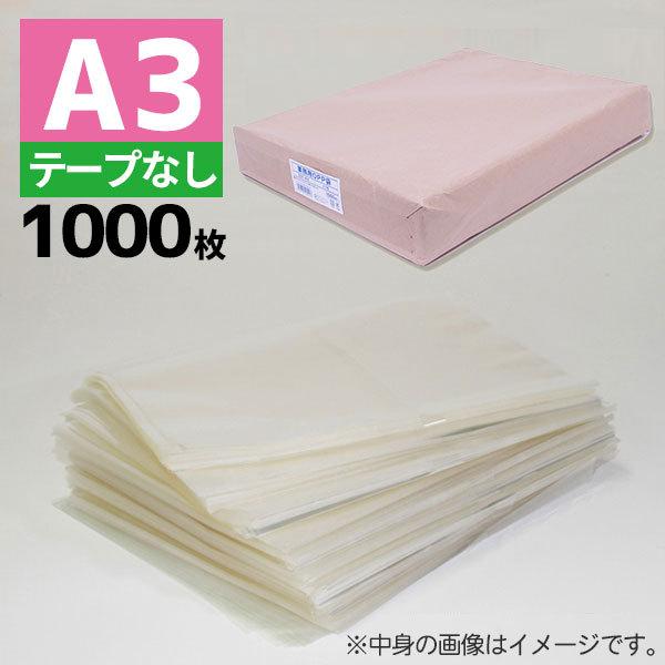 OPP ƖpOPP S 31-43(A3p) 1000   bsO nhChNtg