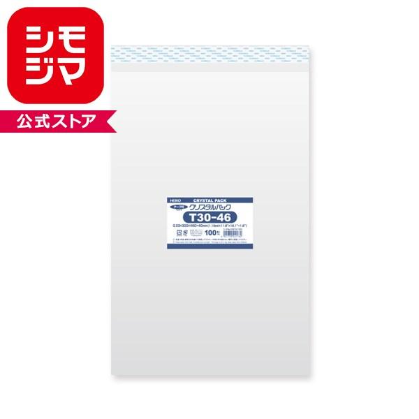 OPP袋 クリスタルパック HEIKO シモジマ T30-46(テープ付き) 100枚 透明袋 梱包袋 ラッピング ハンドメイド