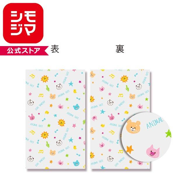 ☆爆買☆OPP袋 透明袋 HEIKO シモジマ クリスタルパック柄入り SS