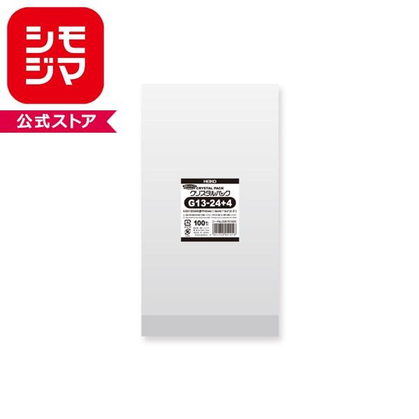シモジマ OPP袋 クリスタルパック HEIKO G13-24+4 (ガゼットタイプ