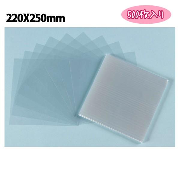 HEIKO OPPV[g 220×250 #25 n 500