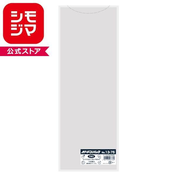 ポリ袋 HEIKO シモジマ ボードンパック#20 13-75 穴有 プラマークあり 厚み0.02mm 100枚