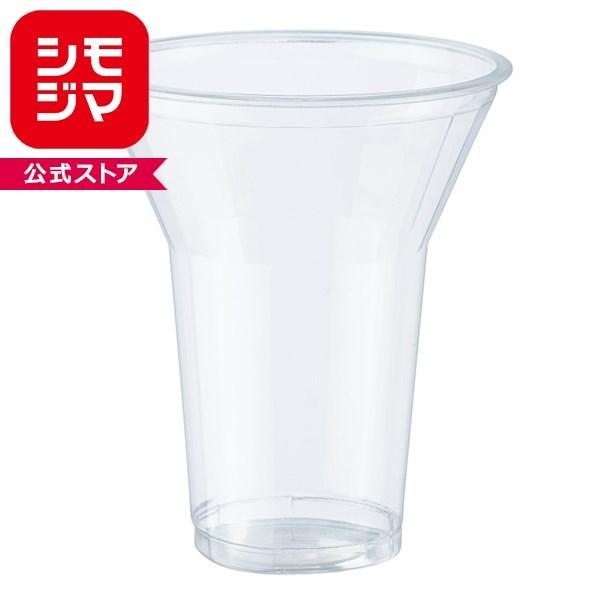 HEIKO シモジマ 透明カップ A-PET 10オンス デザート深型 口径95mm 透明 50個