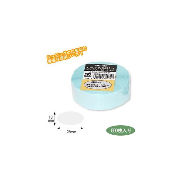 ^bNxiV[jHEIKO VW}  ̑ȉ~V[i13×25mmj [V[ No.613 i500j