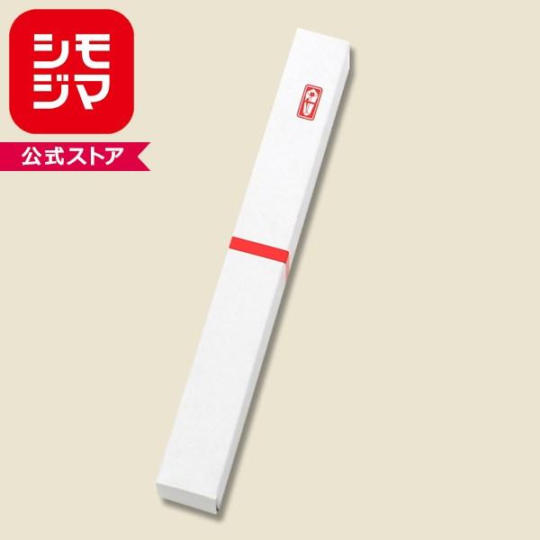 ★爆買★箱 のし箱 シモジマ ペン1本 赤棒