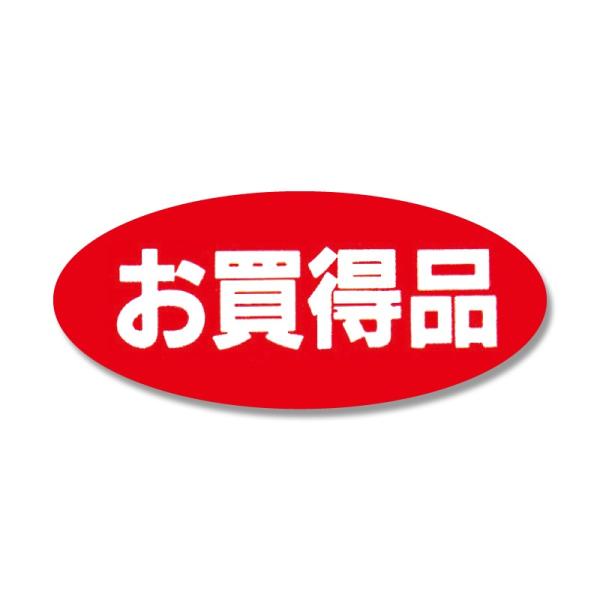 HEIKO VW} ^bNx NO-103 16X36