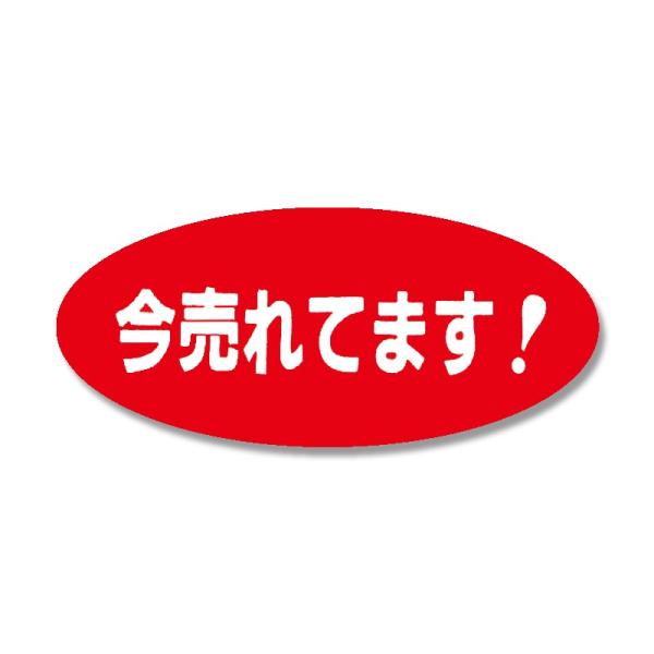 HEIKO VW} ^bNx NO-161 16X36